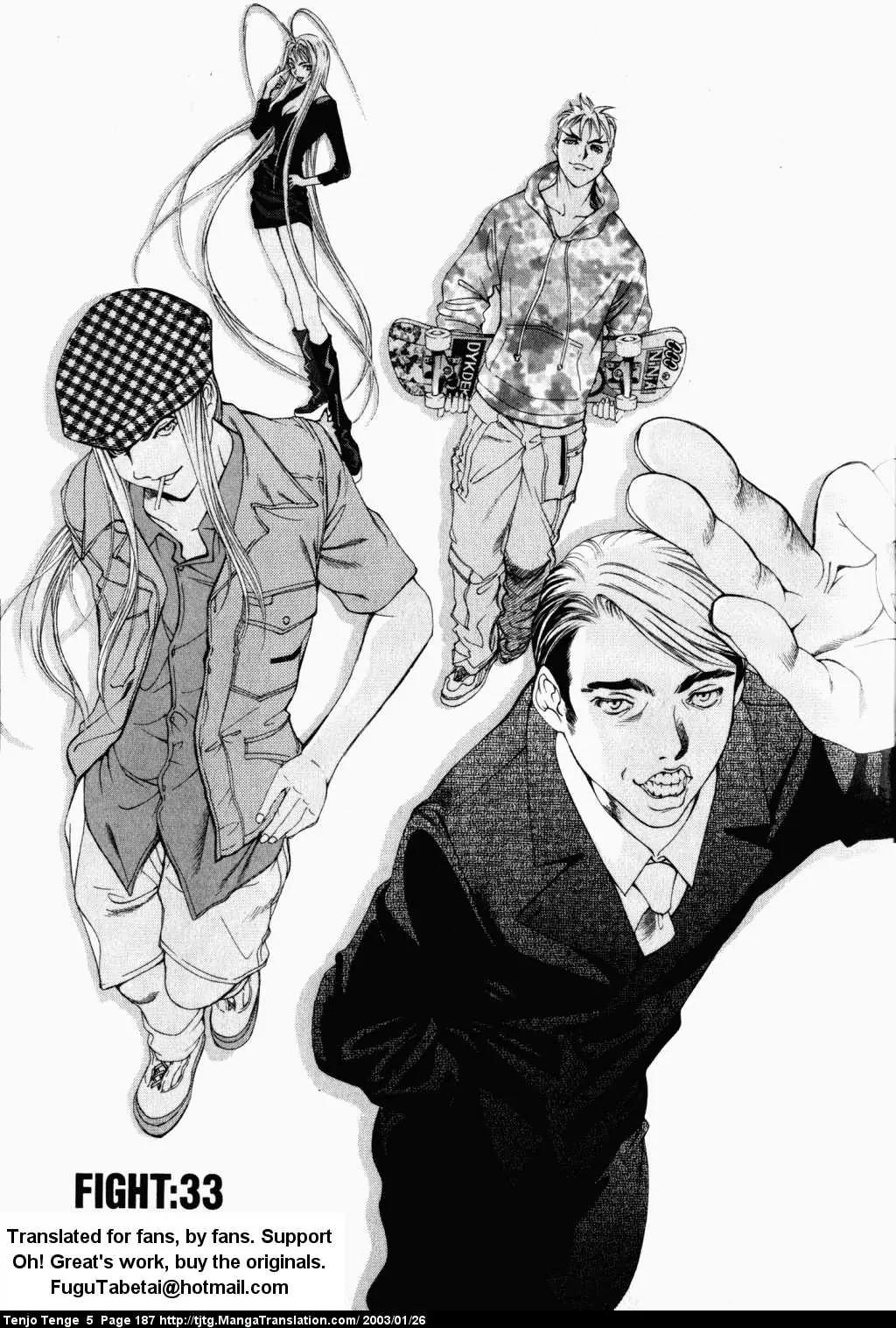 Tenjou Tenge Chapter 33 page 1 - Chapter 33: FIGHT:33