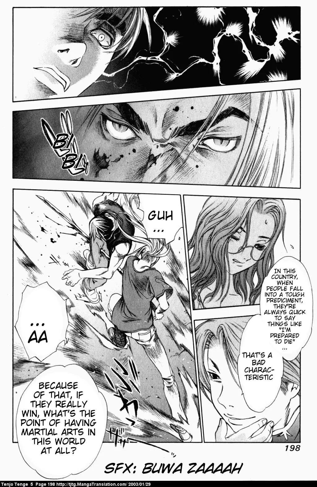 Tenjou Tenge Chapter 33 page 11 - Chapter 33: FIGHT:33