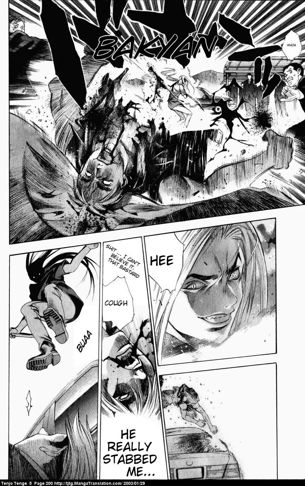 Tenjou Tenge Chapter 33 page 13 - Chapter 33: FIGHT:33
