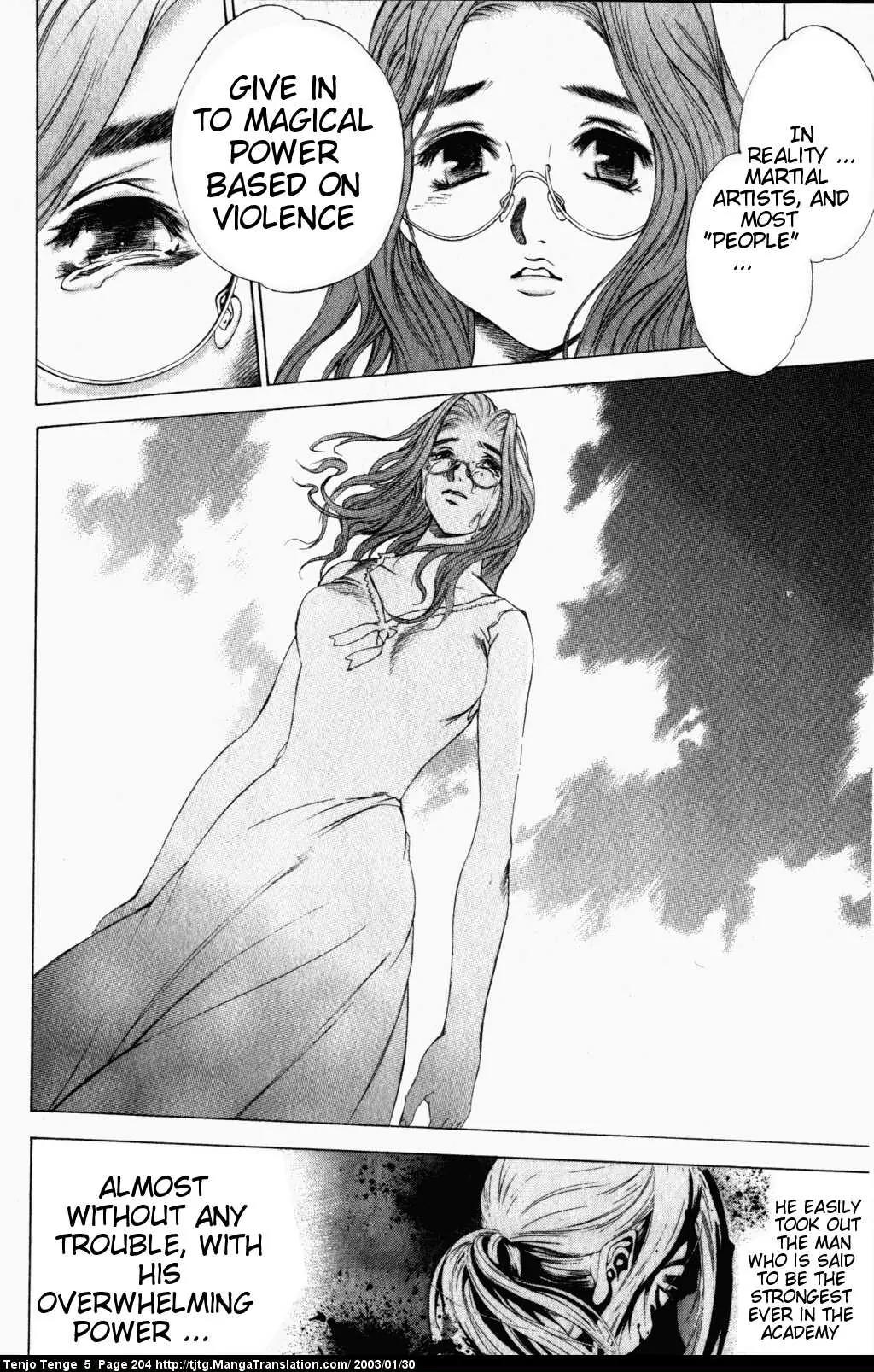 Tenjou Tenge Chapter 33 page 17 - Chapter 33: FIGHT:33