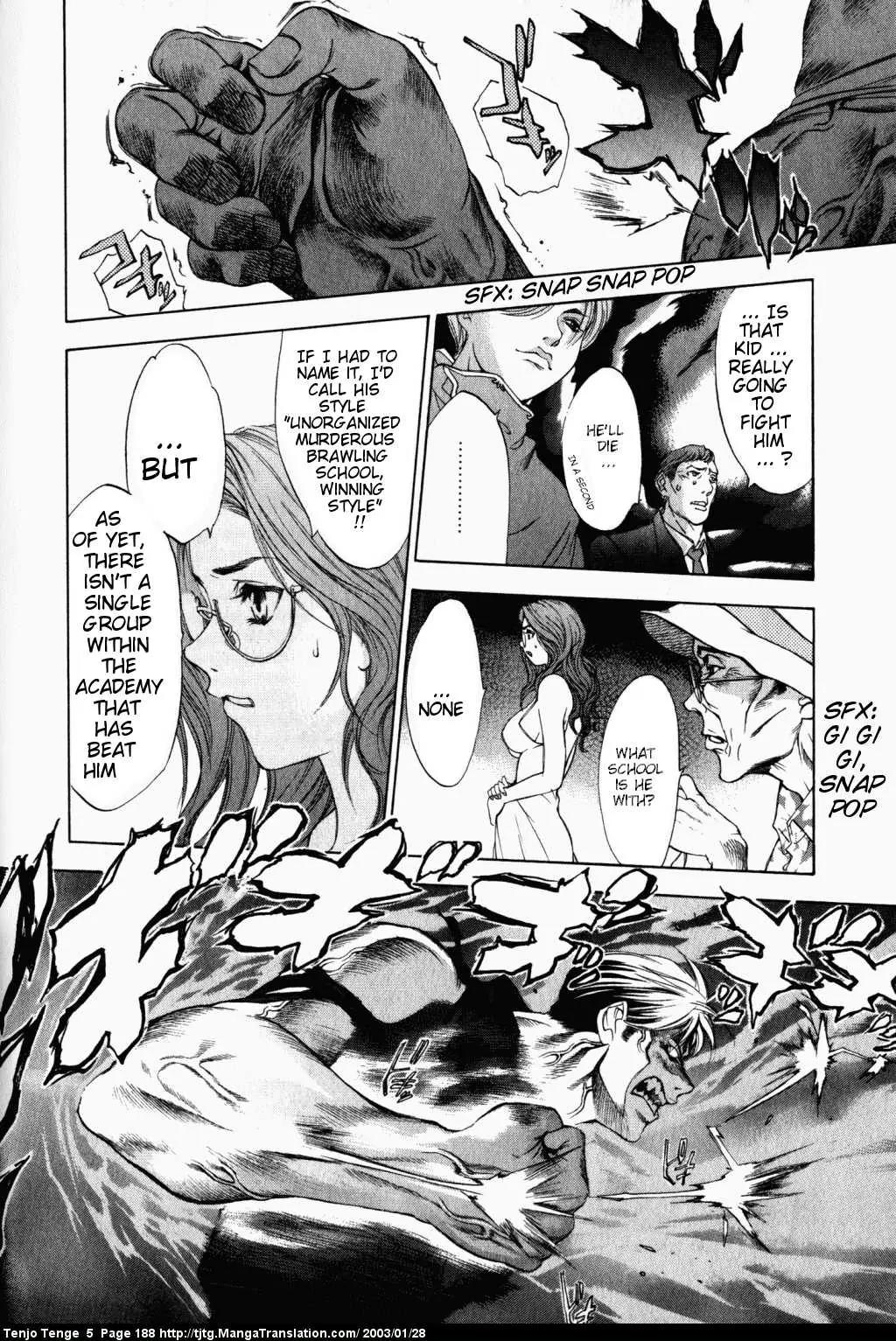Tenjou Tenge Chapter 33 page 2 - Chapter 33: FIGHT:33