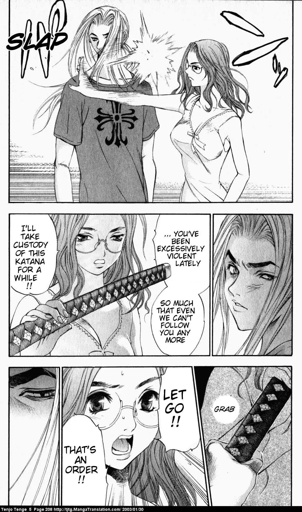 Tenjou Tenge Chapter 33 page 21 - Chapter 33: FIGHT:33