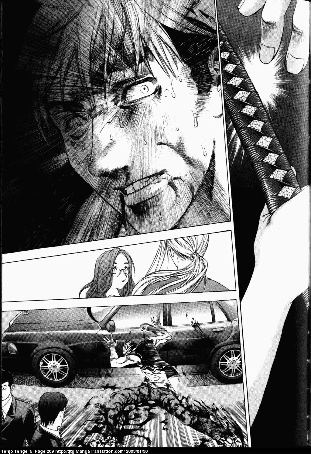 Tenjou Tenge Chapter 33 page 22 - Chapter 33: FIGHT:33
