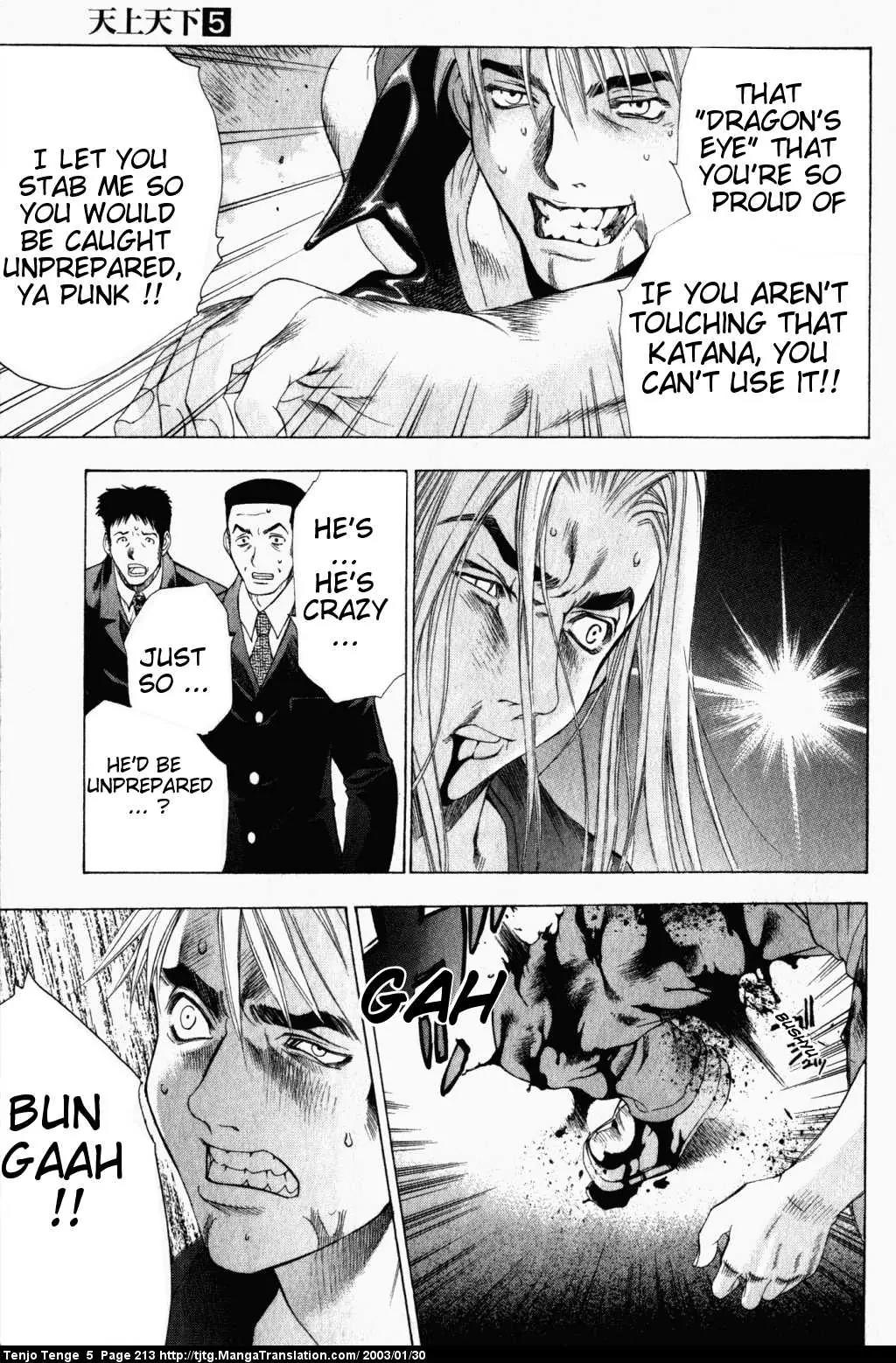 Tenjou Tenge Chapter 33 page 26 - Chapter 33: FIGHT:33