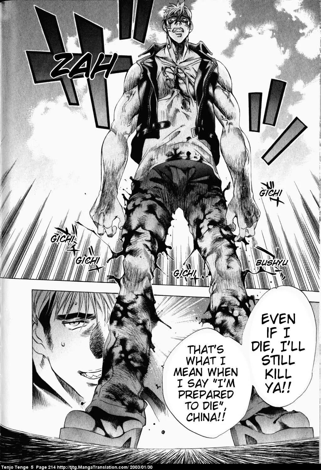 Tenjou Tenge Chapter 33 page 27 - Chapter 33: FIGHT:33