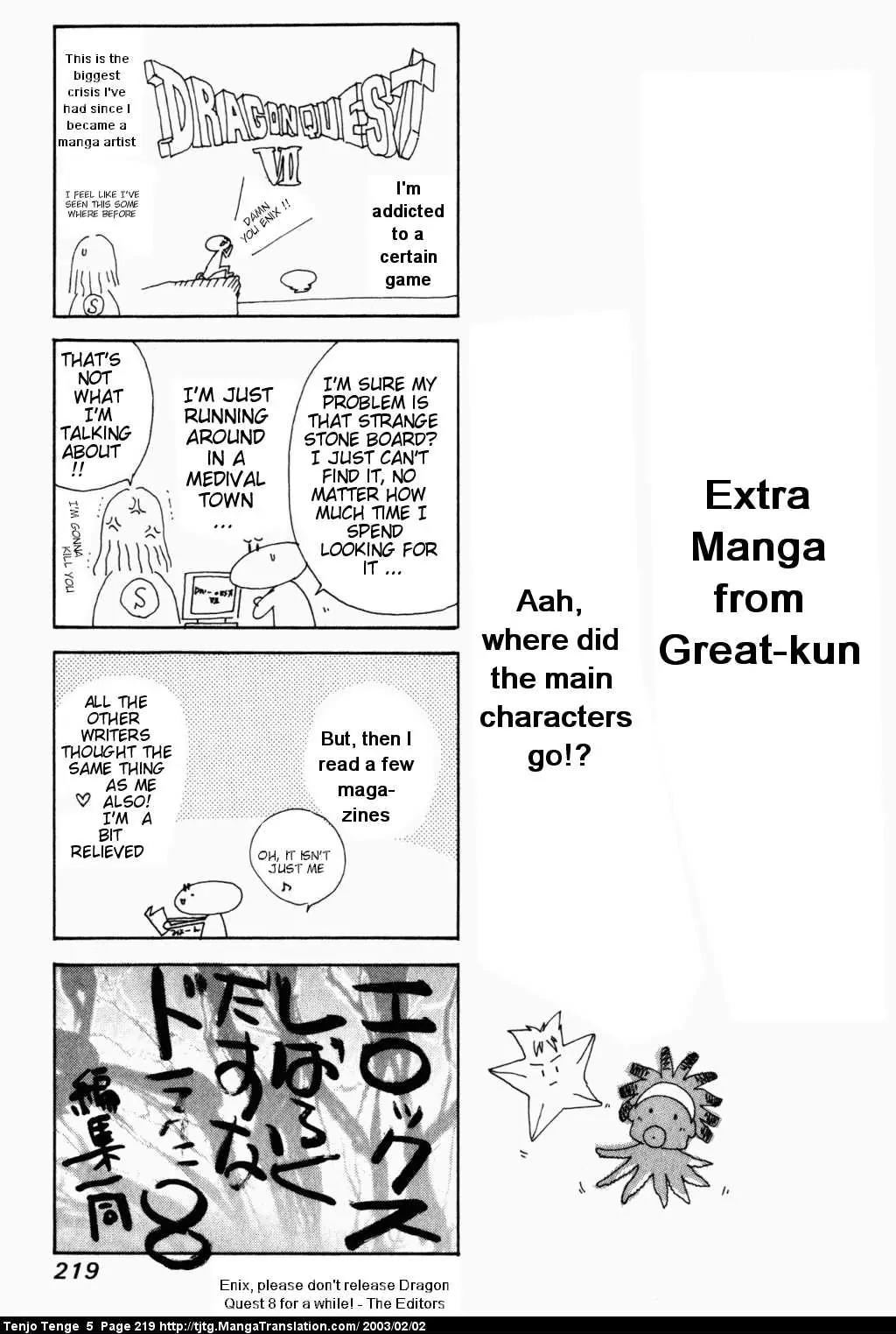 Tenjou Tenge Chapter 33 page 31 - Chapter 33: FIGHT:33