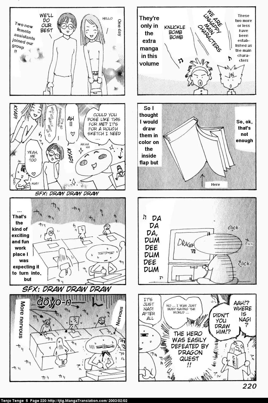 Tenjou Tenge Chapter 33 page 32 - Chapter 33: FIGHT:33