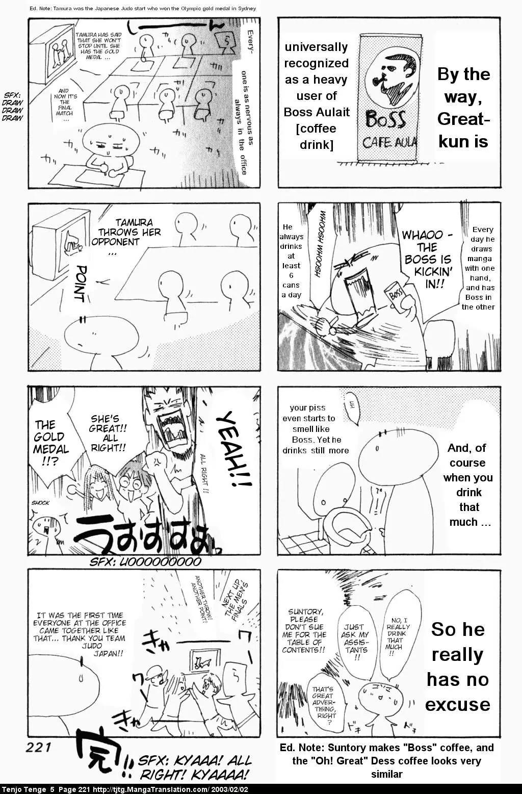 Tenjou Tenge Chapter 33 page 33 - Chapter 33: FIGHT:33