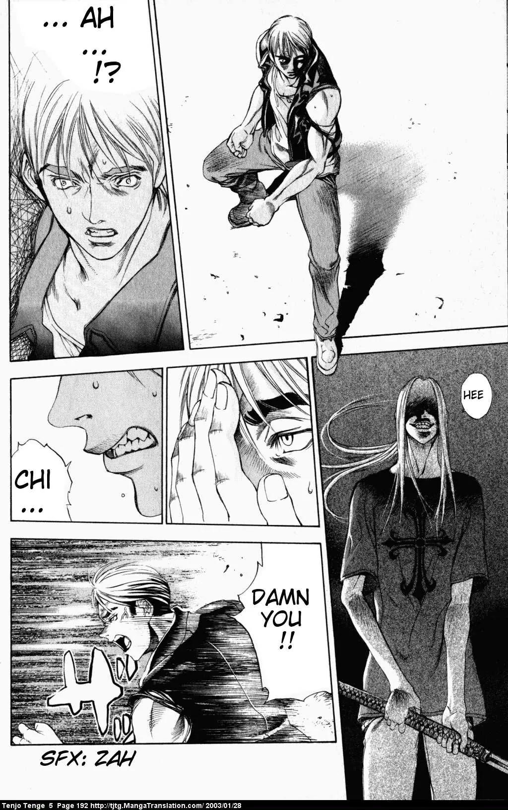 Tenjou Tenge Chapter 33 page 5 - Chapter 33: FIGHT:33