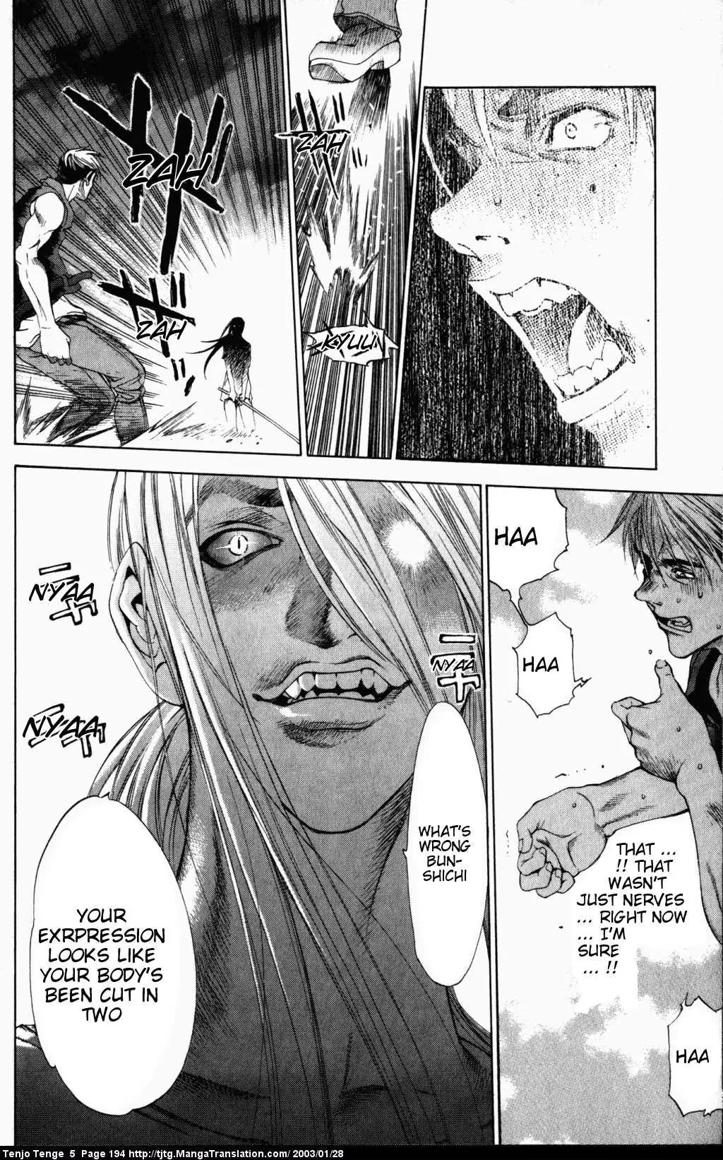 Tenjou Tenge Chapter 33 page 7 - Chapter 33: FIGHT:33