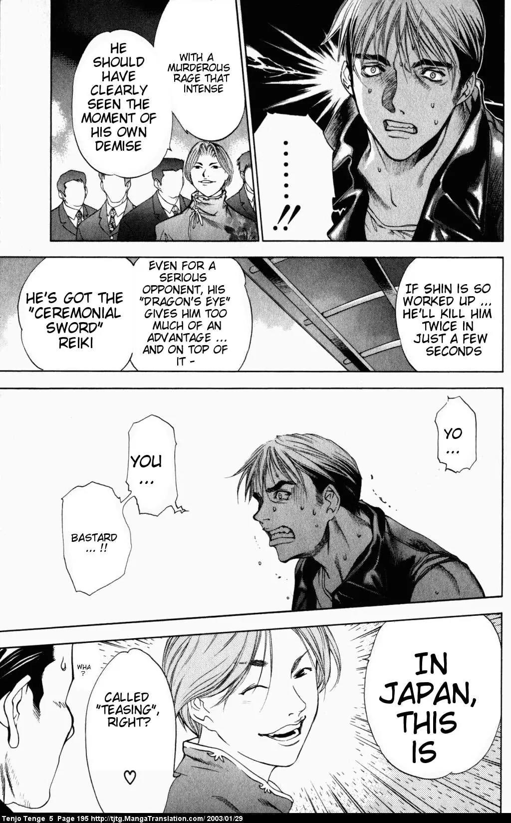 Tenjou Tenge Chapter 33 page 8 - Chapter 33: FIGHT:33