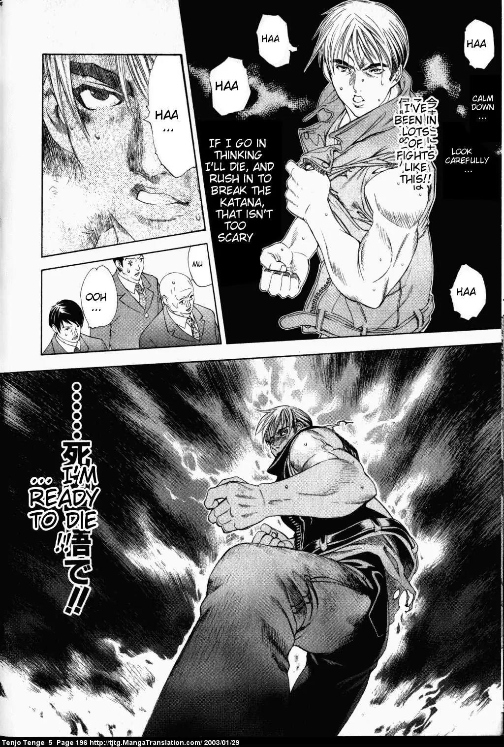 Tenjou Tenge Chapter 33 page 9 - Chapter 33: FIGHT:33