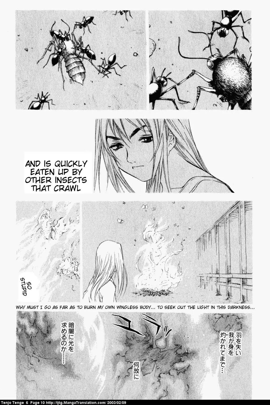 Tenjou Tenge Chapter 34 page 10 - Chapter 34: FIGHT:34