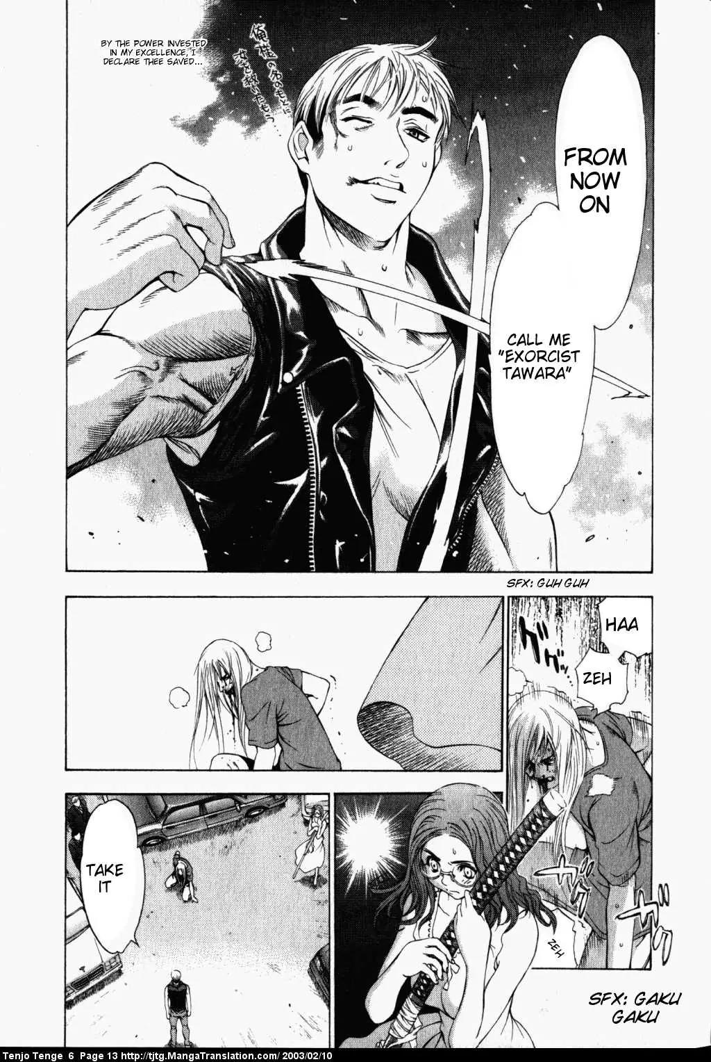 Tenjou Tenge Chapter 34 page 13 - Chapter 34: FIGHT:34