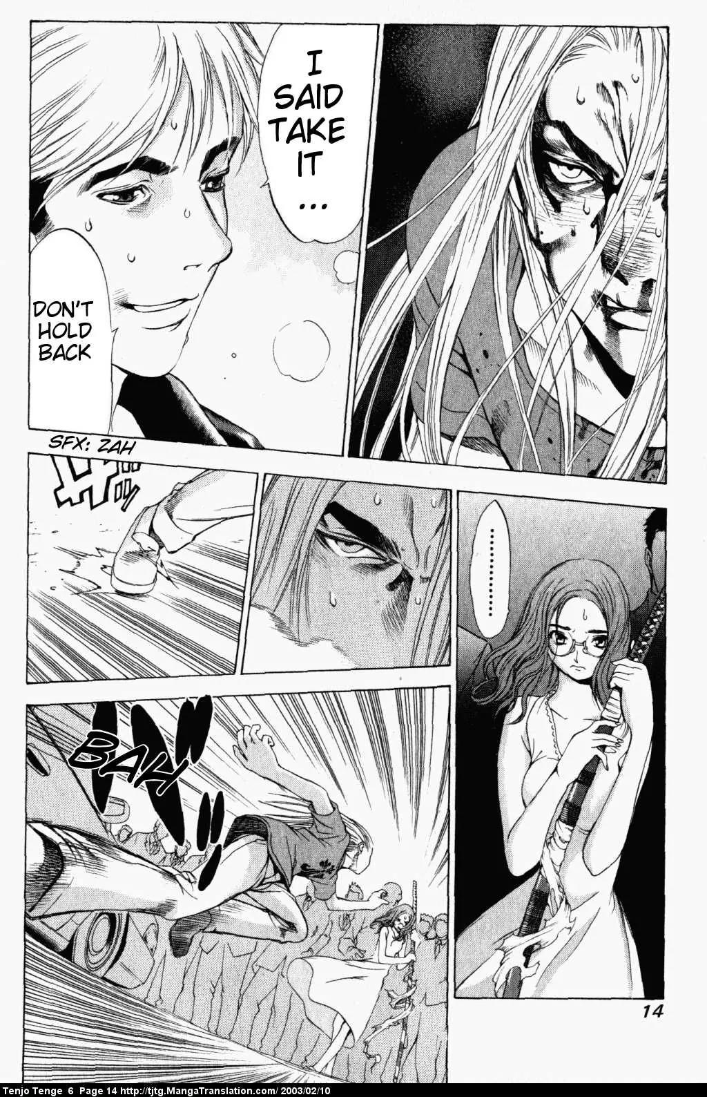 Tenjou Tenge Chapter 34 page 14 - Chapter 34: FIGHT:34