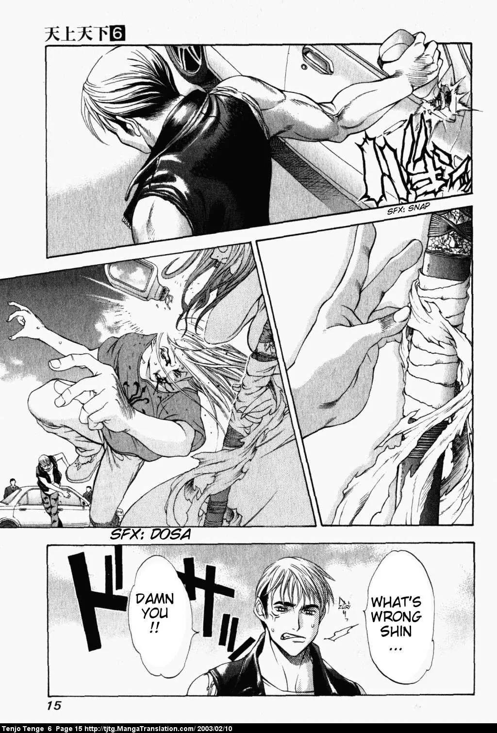 Tenjou Tenge Chapter 34 page 15 - Chapter 34: FIGHT:34