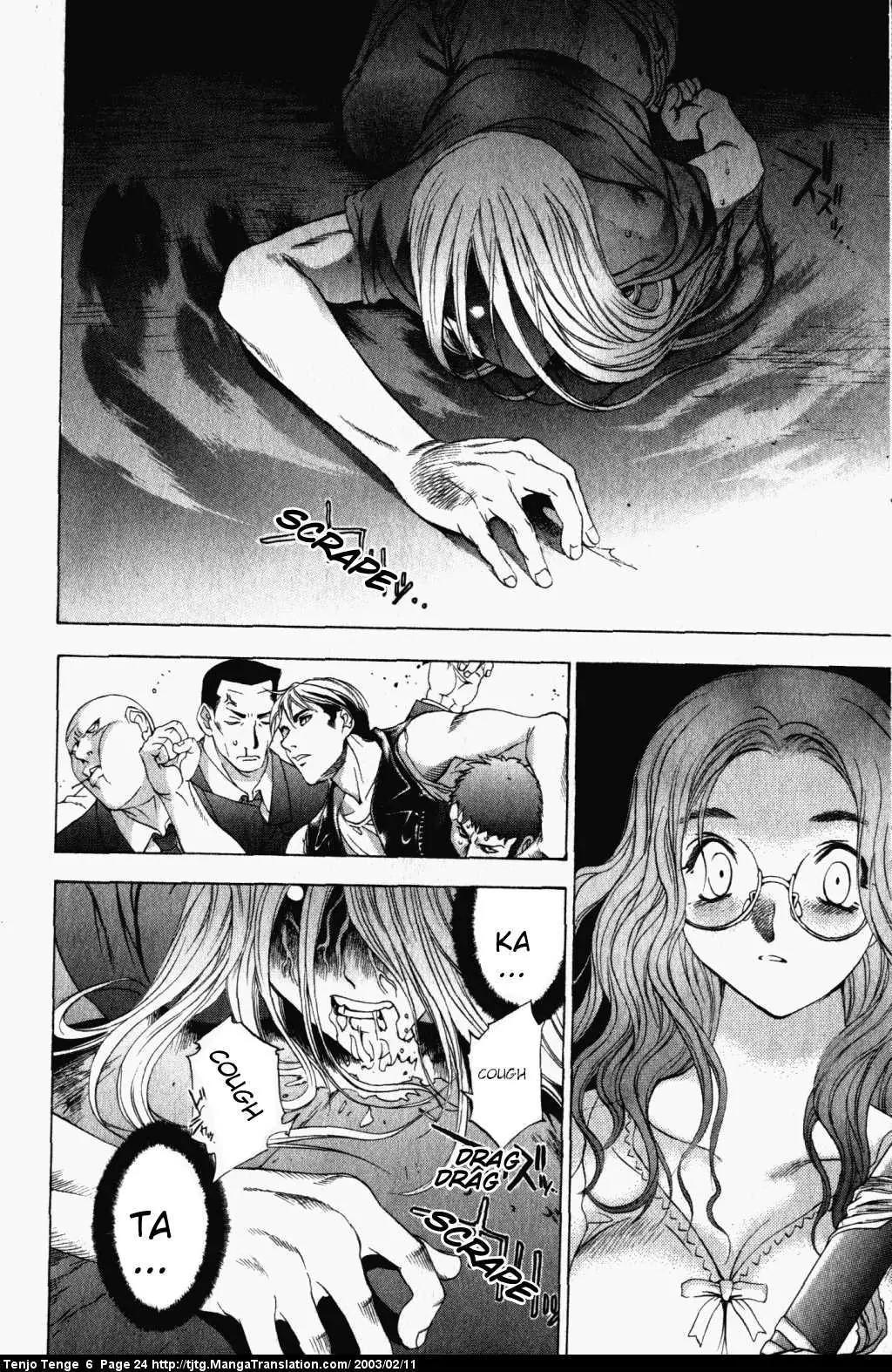 Tenjou Tenge Chapter 34 page 23 - Chapter 34: FIGHT:34