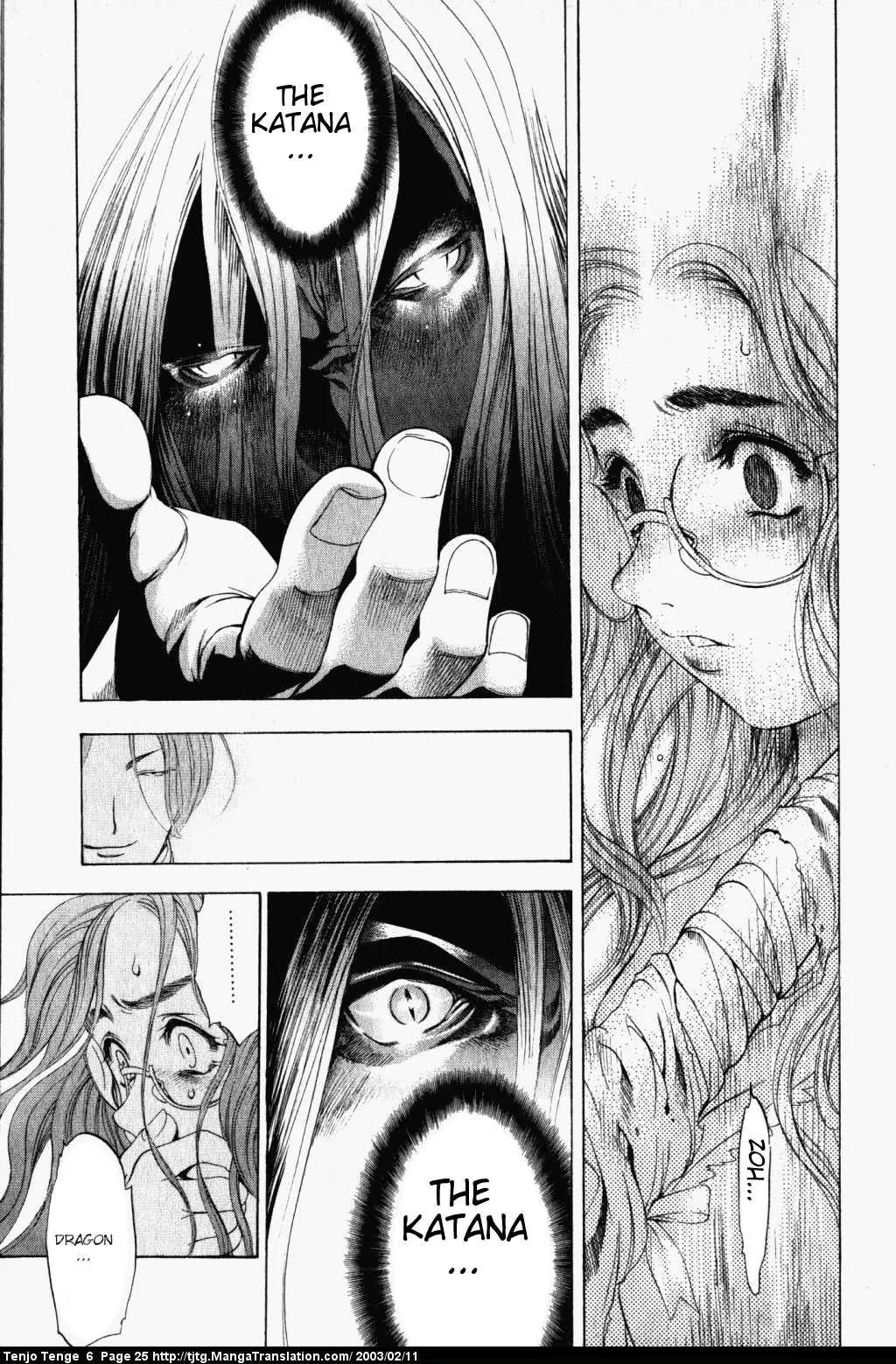 Tenjou Tenge Chapter 34 page 24 - Chapter 34: FIGHT:34