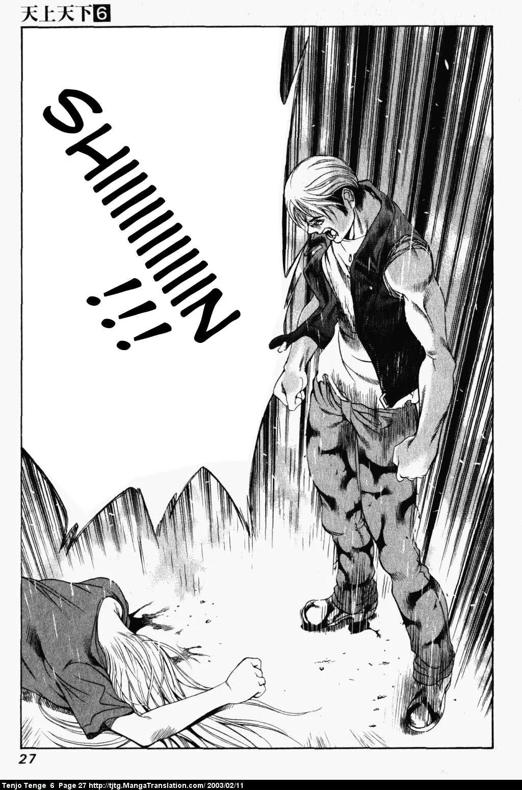 Tenjou Tenge Chapter 34 page 26 - Chapter 34: FIGHT:34