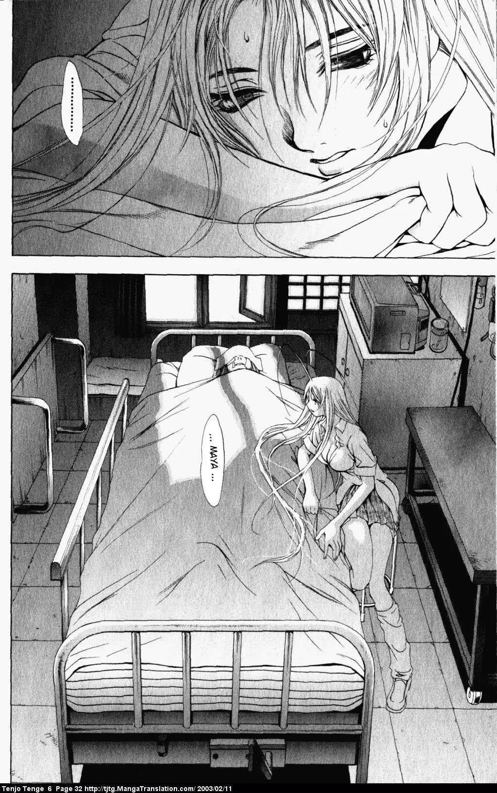 Tenjou Tenge Chapter 34 page 31 - Chapter 34: FIGHT:34