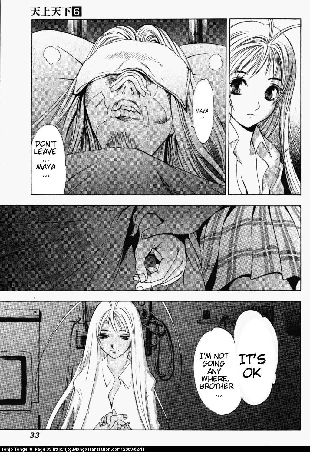 Tenjou Tenge Chapter 34 page 32 - Chapter 34: FIGHT:34