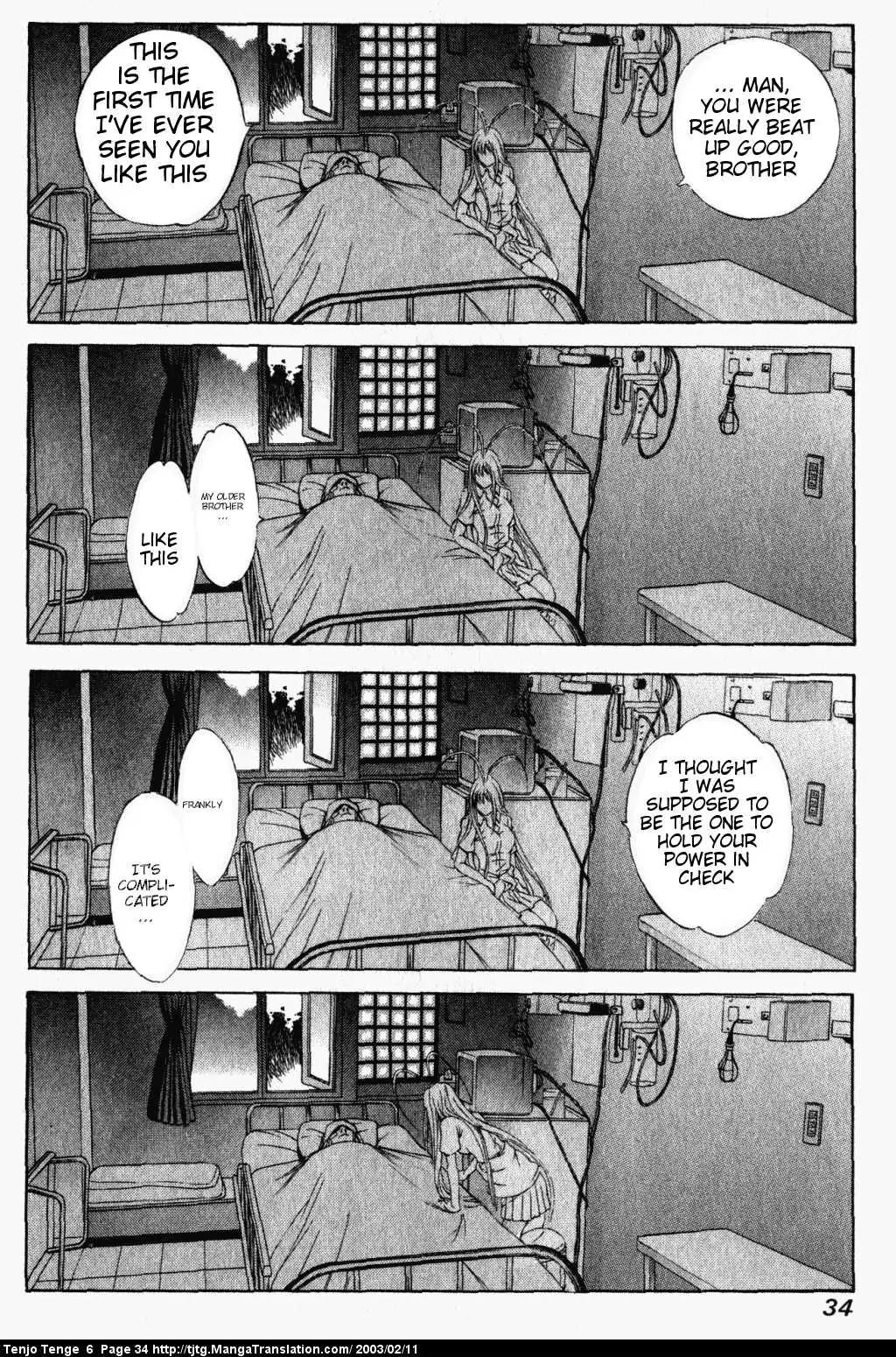 Tenjou Tenge Chapter 34 page 33 - Chapter 34: FIGHT:34