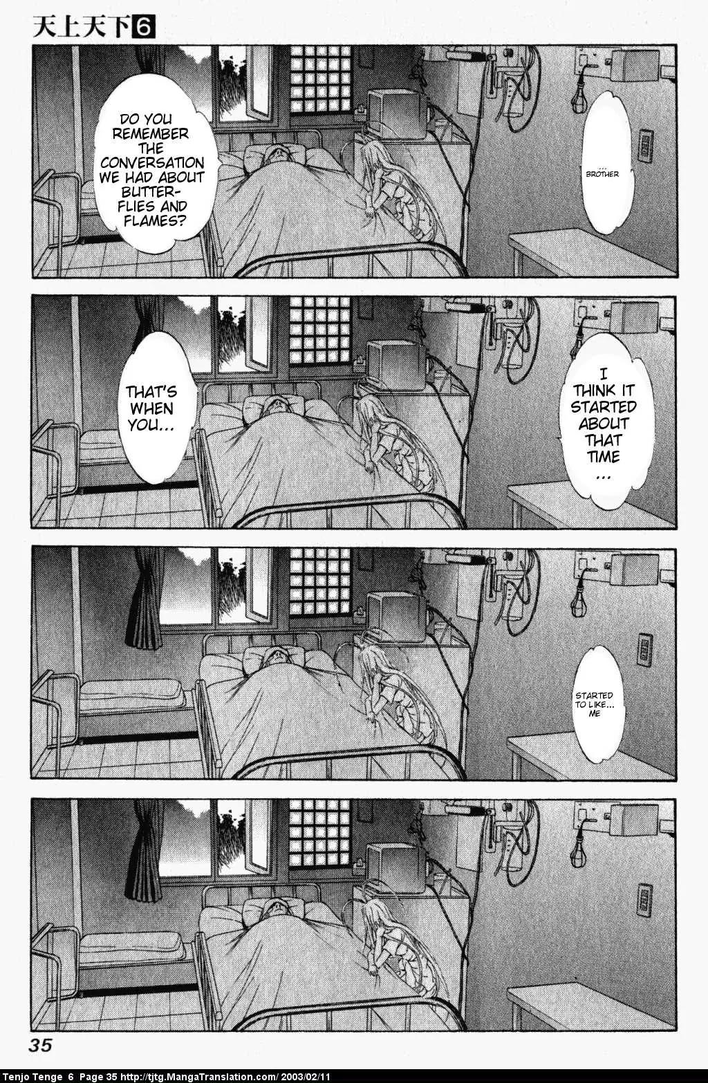Tenjou Tenge Chapter 34 page 34 - Chapter 34: FIGHT:34