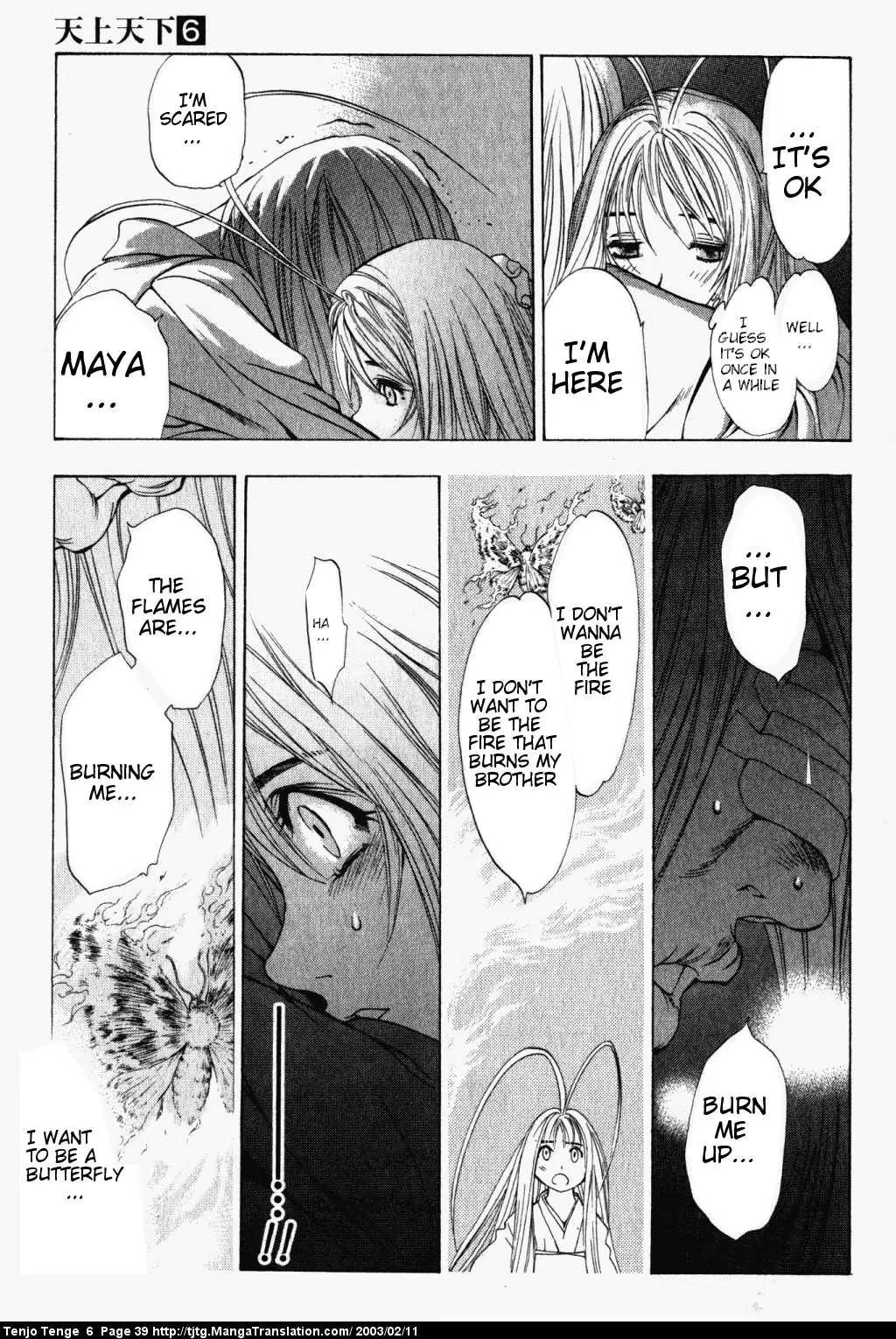 Tenjou Tenge Chapter 34 page 37 - Chapter 34: FIGHT:34