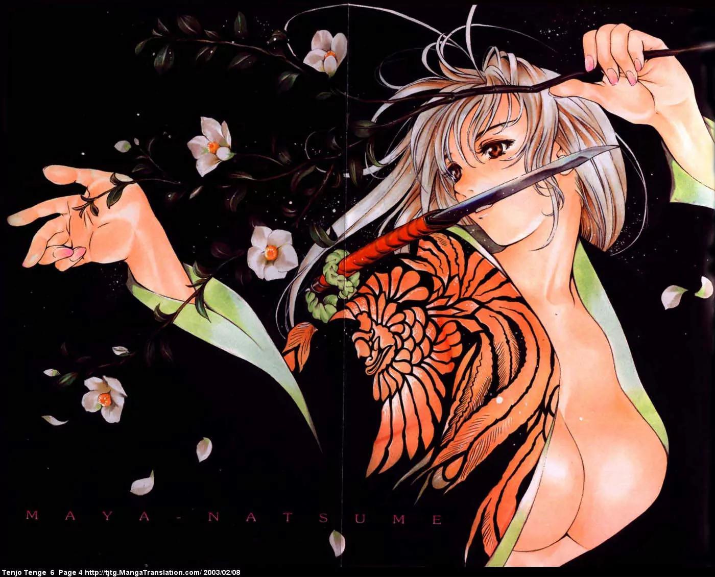 Tenjou Tenge Chapter 34 page 4 - Chapter 34: FIGHT:34