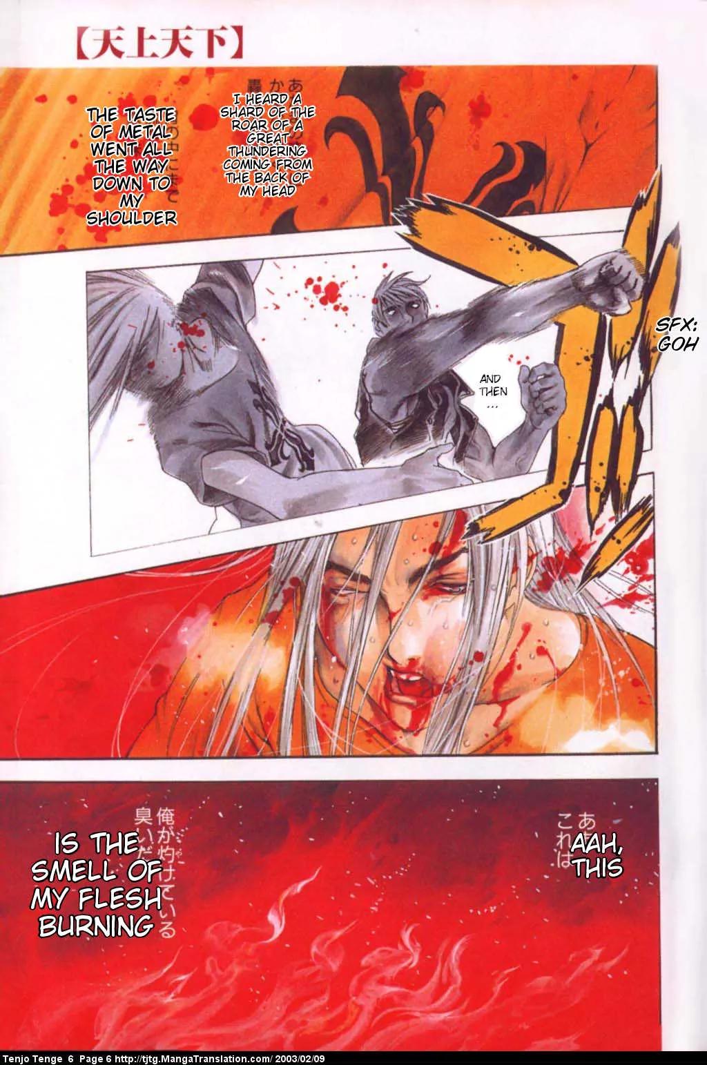 Tenjou Tenge Chapter 34 page 6 - Chapter 34: FIGHT:34