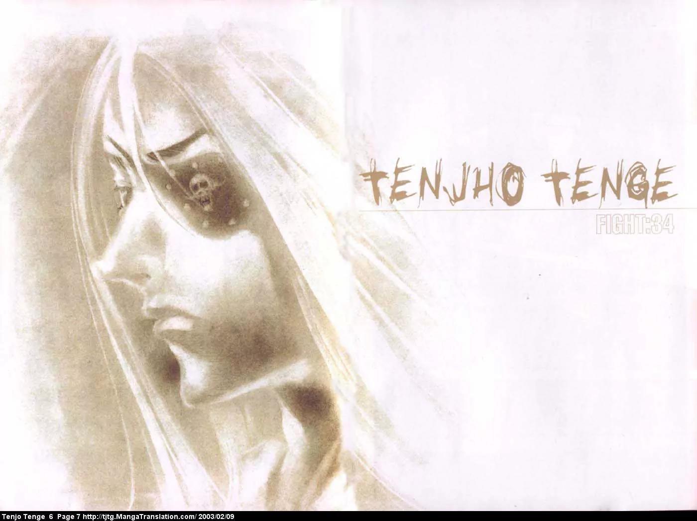 Tenjou Tenge Chapter 34 page 7 - Chapter 34: FIGHT:34