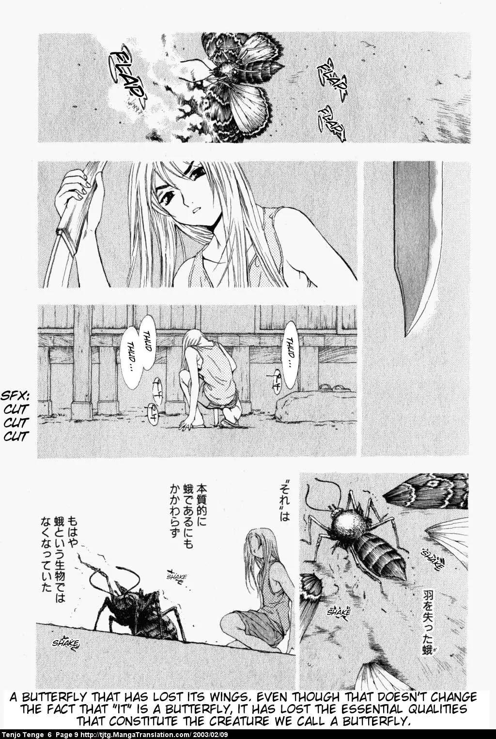 Tenjou Tenge Chapter 34 page 9 - Chapter 34: FIGHT:34