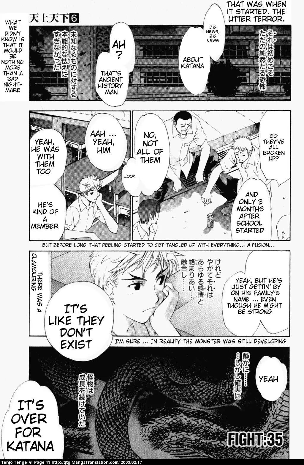 Tenjou Tenge Chapter 35 page 1 - Chapter 35: FIGHT:35