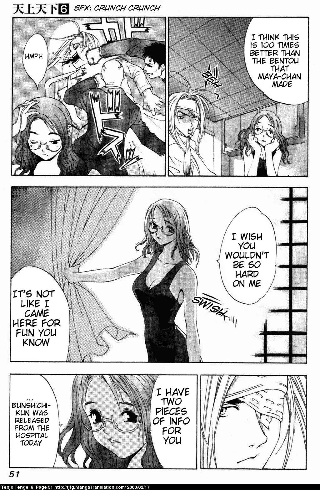 Tenjou Tenge Chapter 35 page 10 - Chapter 35: FIGHT:35