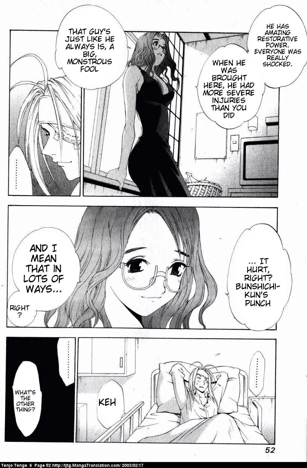 Tenjou Tenge Chapter 35 page 11 - Chapter 35: FIGHT:35