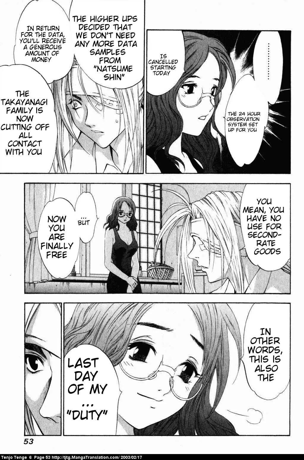 Tenjou Tenge Chapter 35 page 12 - Chapter 35: FIGHT:35