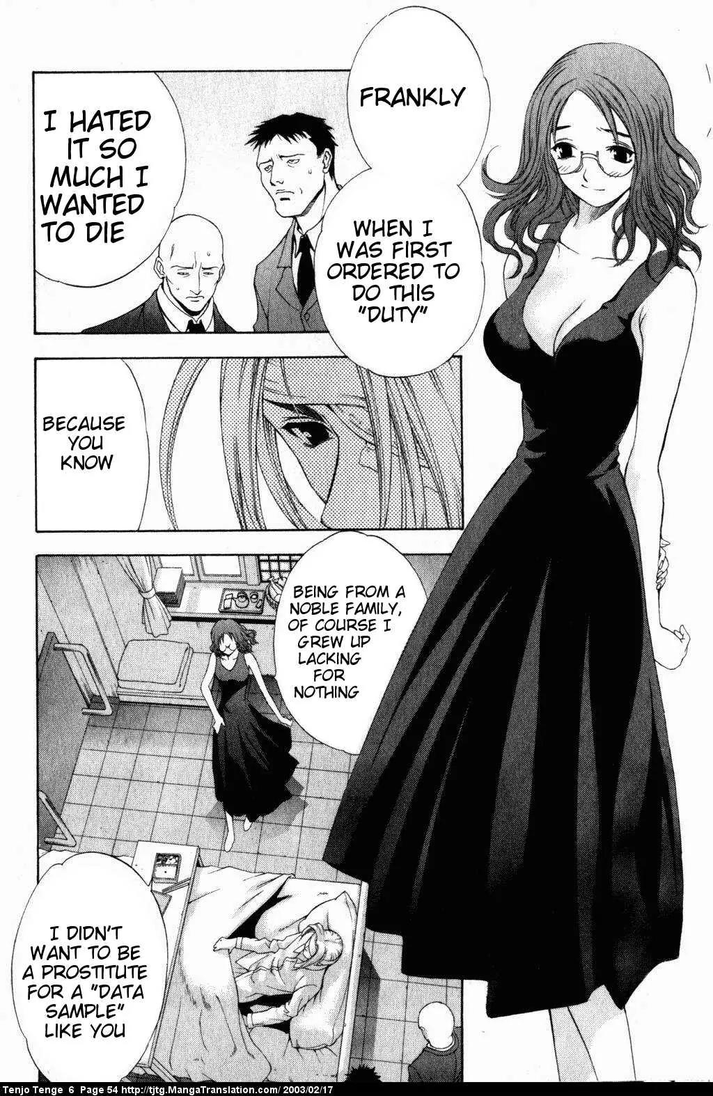 Tenjou Tenge Chapter 35 page 13 - Chapter 35: FIGHT:35