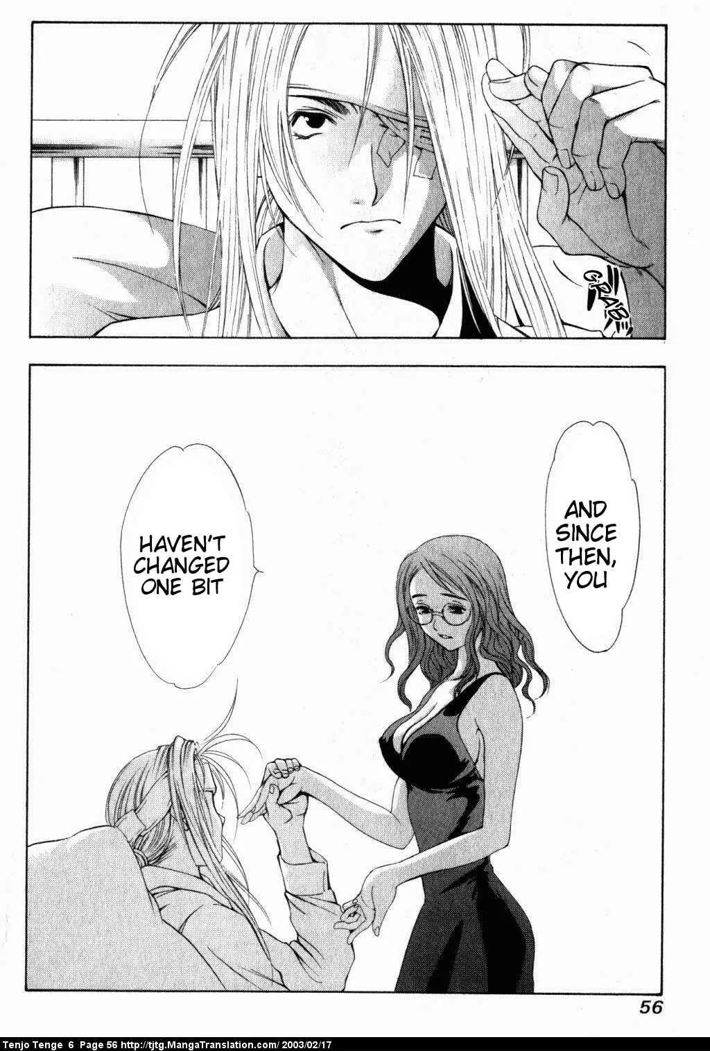 Tenjou Tenge Chapter 35 page 15 - Chapter 35: FIGHT:35