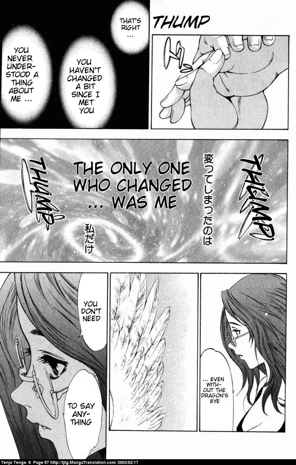Tenjou Tenge Chapter 35 page 16 - Chapter 35: FIGHT:35