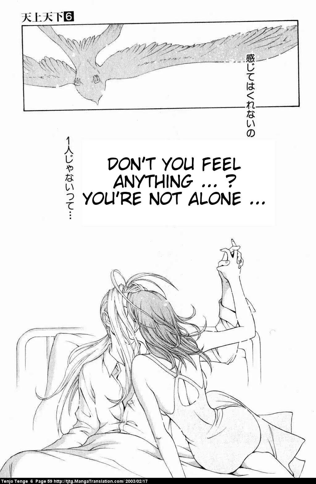 Tenjou Tenge Chapter 35 page 18 - Chapter 35: FIGHT:35