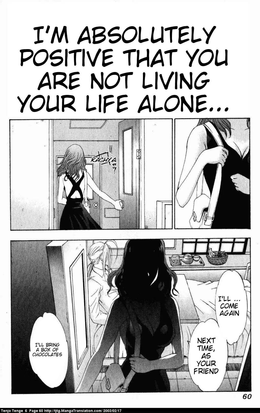 Tenjou Tenge Chapter 35 page 19 - Chapter 35: FIGHT:35