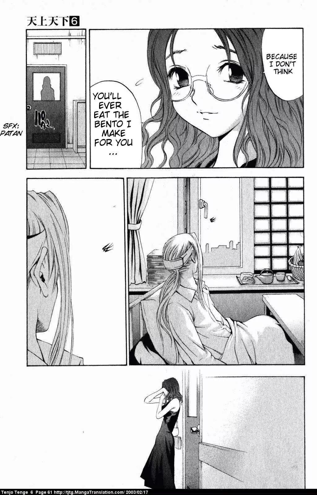 Tenjou Tenge Chapter 35 page 20 - Chapter 35: FIGHT:35