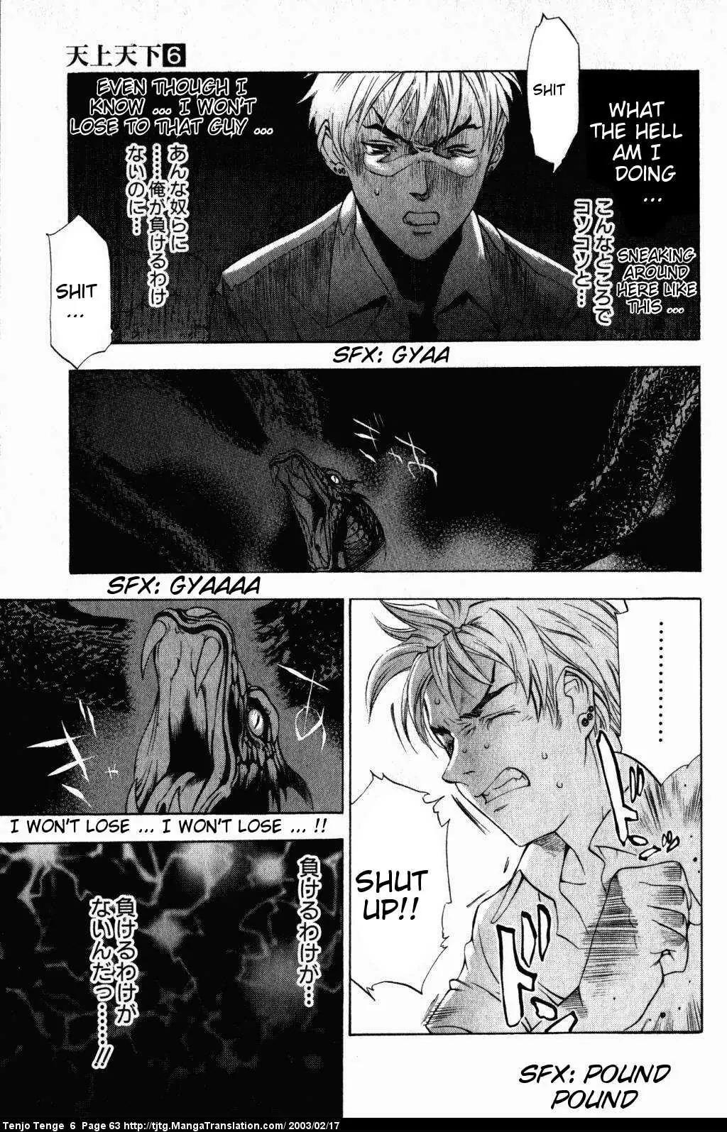 Tenjou Tenge Chapter 35 page 22 - Chapter 35: FIGHT:35