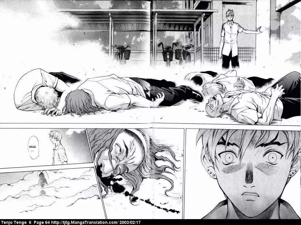 Tenjou Tenge Chapter 35 page 23 - Chapter 35: FIGHT:35