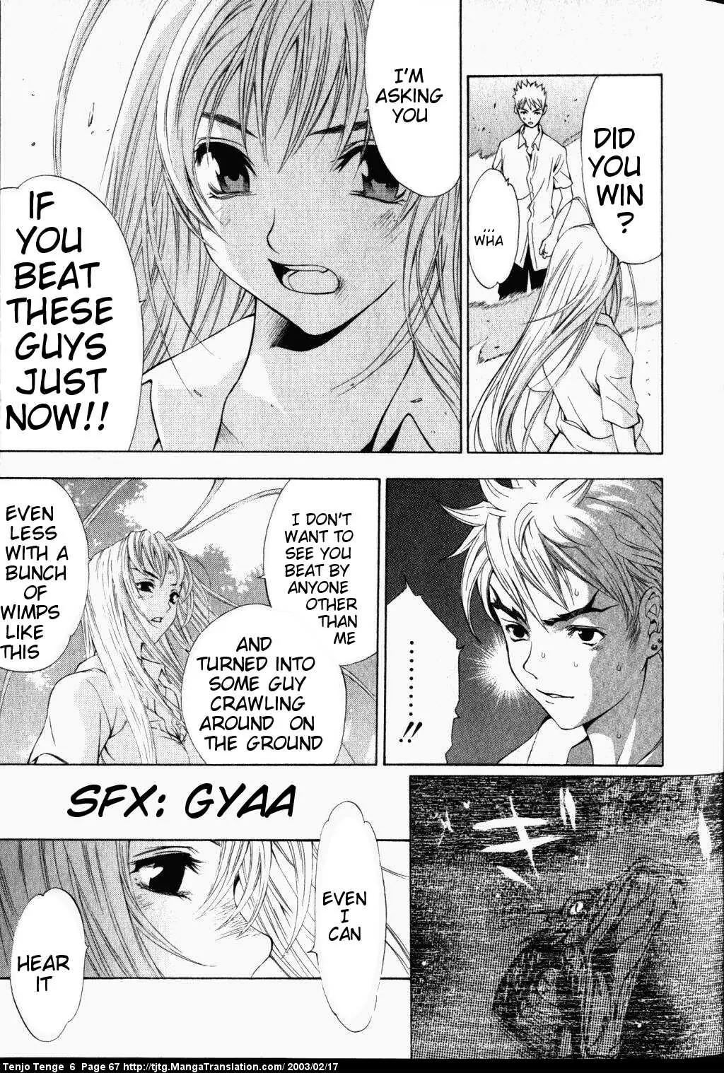 Tenjou Tenge Chapter 35 page 25 - Chapter 35: FIGHT:35