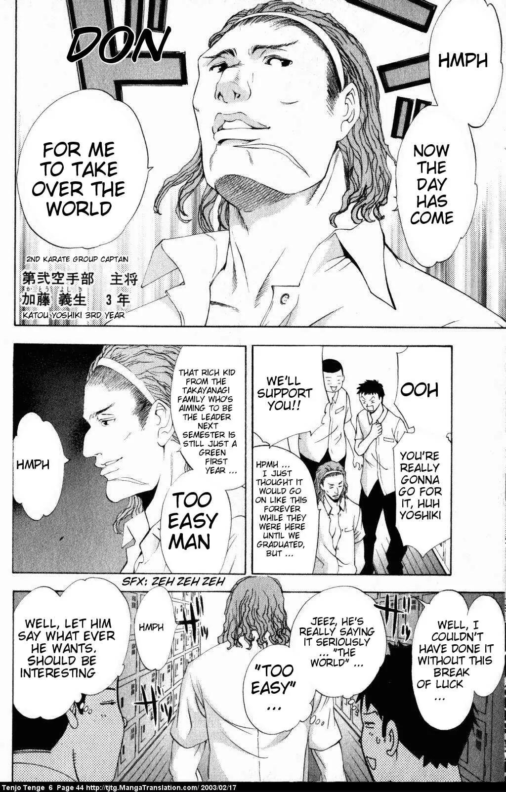 Tenjou Tenge Chapter 35 page 3 - Chapter 35: FIGHT:35