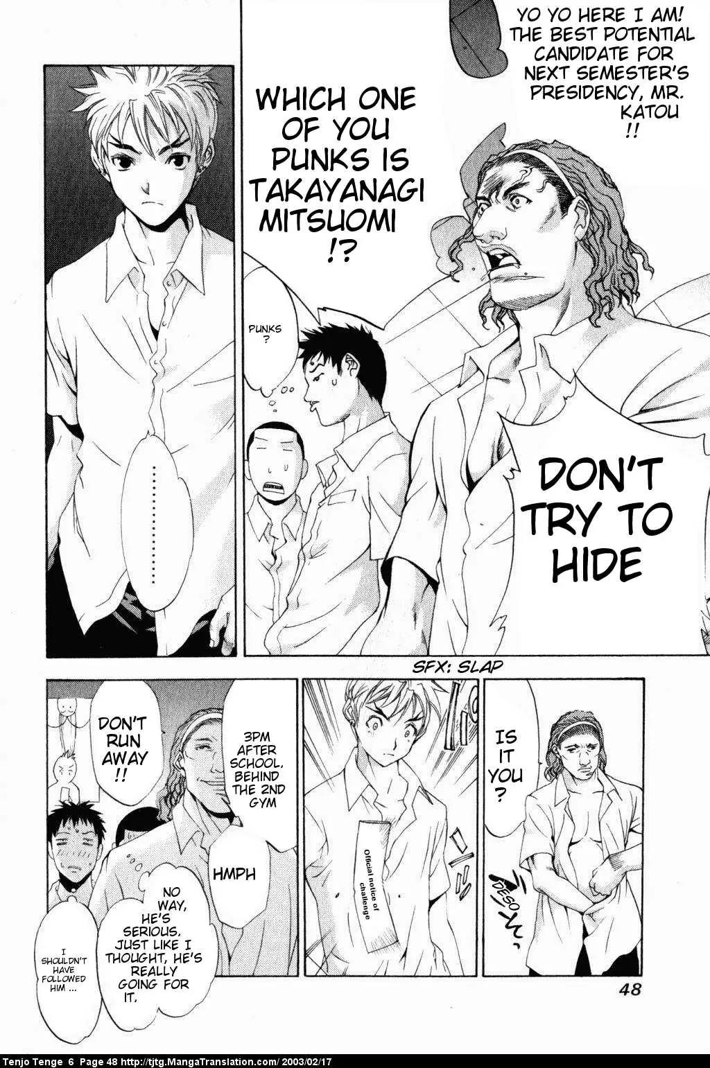 Tenjou Tenge Chapter 35 page 7 - Chapter 35: FIGHT:35