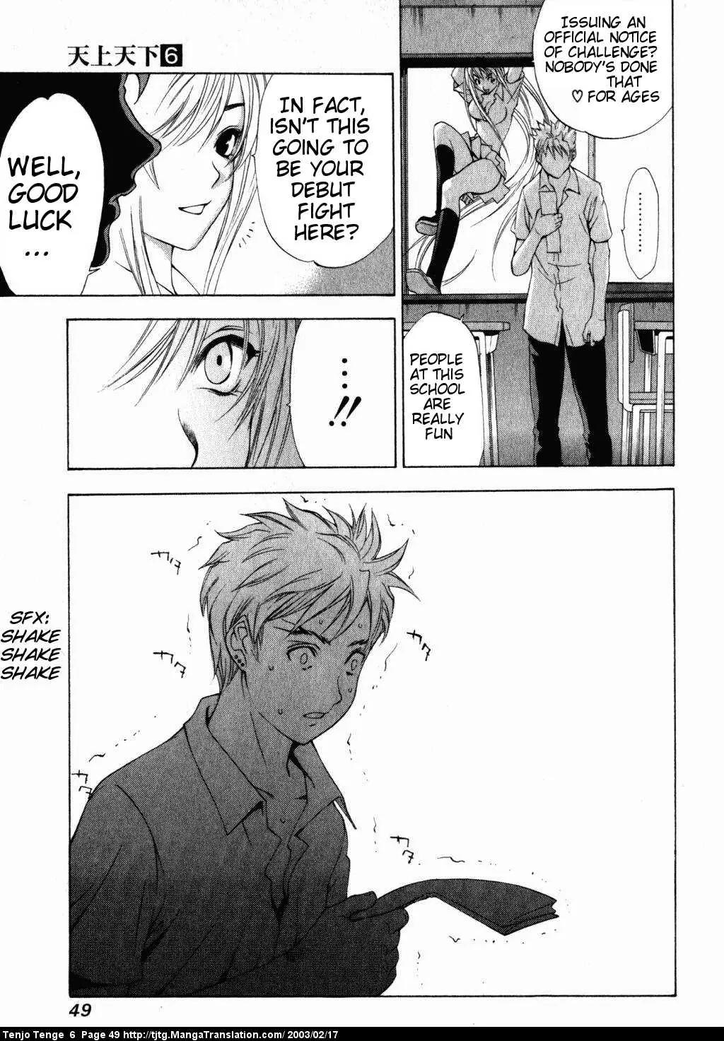 Tenjou Tenge Chapter 35 page 8 - Chapter 35: FIGHT:35