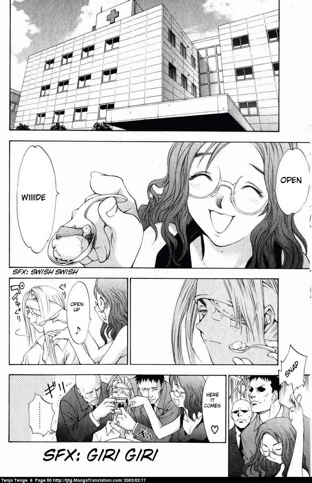 Tenjou Tenge Chapter 35 page 9 - Chapter 35: FIGHT:35