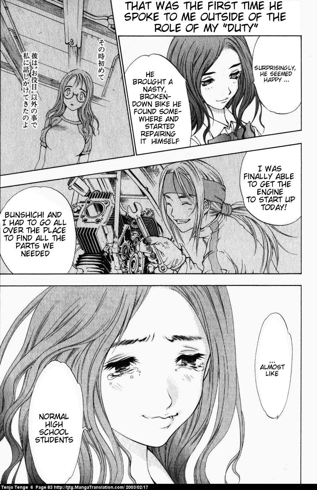 Tenjou Tenge Chapter 36 page 11 - Chapter 36: FIGHT:36